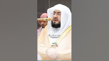 أفلا يعلم إذا بعثر ما في القبور_سورة العاديات_صلاة المغرب 2 ذوالقعدة 1446هـ_الشيخ د. بندر بليلة