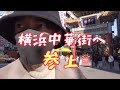 【佐藤健】　ノーカット版 健康/結婚/安産💕お参りしてきました 字幕入り