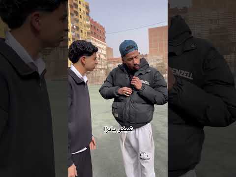شيكو بانزا ف ماتش المصري