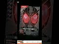 ガンバレジェンズクロマティックX3弾の最新CP情報 暗闇の眼光 ガンバレジェンズクロマティックX3弾の最新CP情報 暗闇の眼光