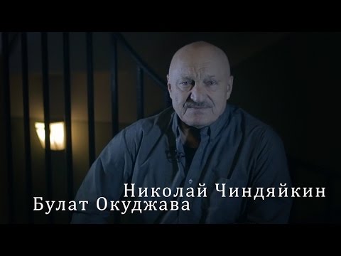 Video: Chindyaykin Nikolai Dmitrievich: Elulugu, Karjäär, Isiklik Elu