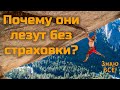 Люди со Сверхспособностями ! Феномены, Сверхлюди! 12 +