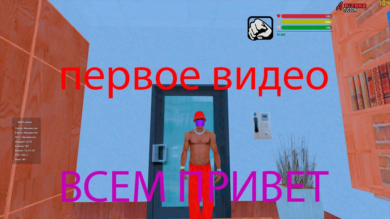 Реалистичные фары самп