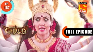 Maa Adishakti Ka Pratishod- Dharma Yoddha Garud - Full Episode - 167 - 23 Sep 2022
