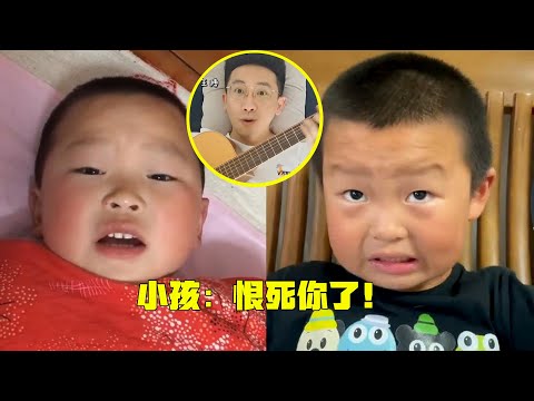 小孩《尿床歌》是什么梗？全网都在给他伴凑，网友：都是大神！
