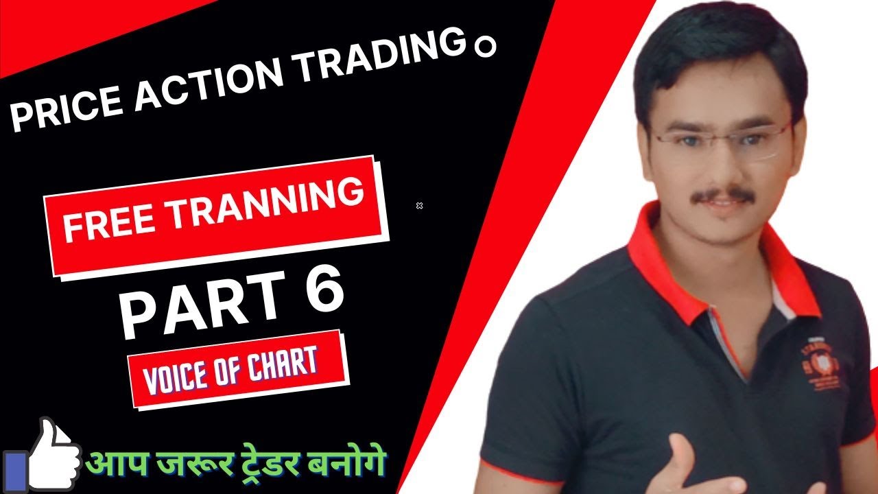 Stock Market Free Training Part 6 | Bank Nifty Option Trading - YouTube