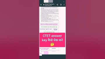 CTET answer key कैसे चेक करे 🤔 #how to check CTET answer key।। students unique academy #shortsvideo।