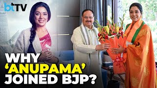 Rupali Ganguly On Joinig BJP: There Cannot Be A Better Party Today For India