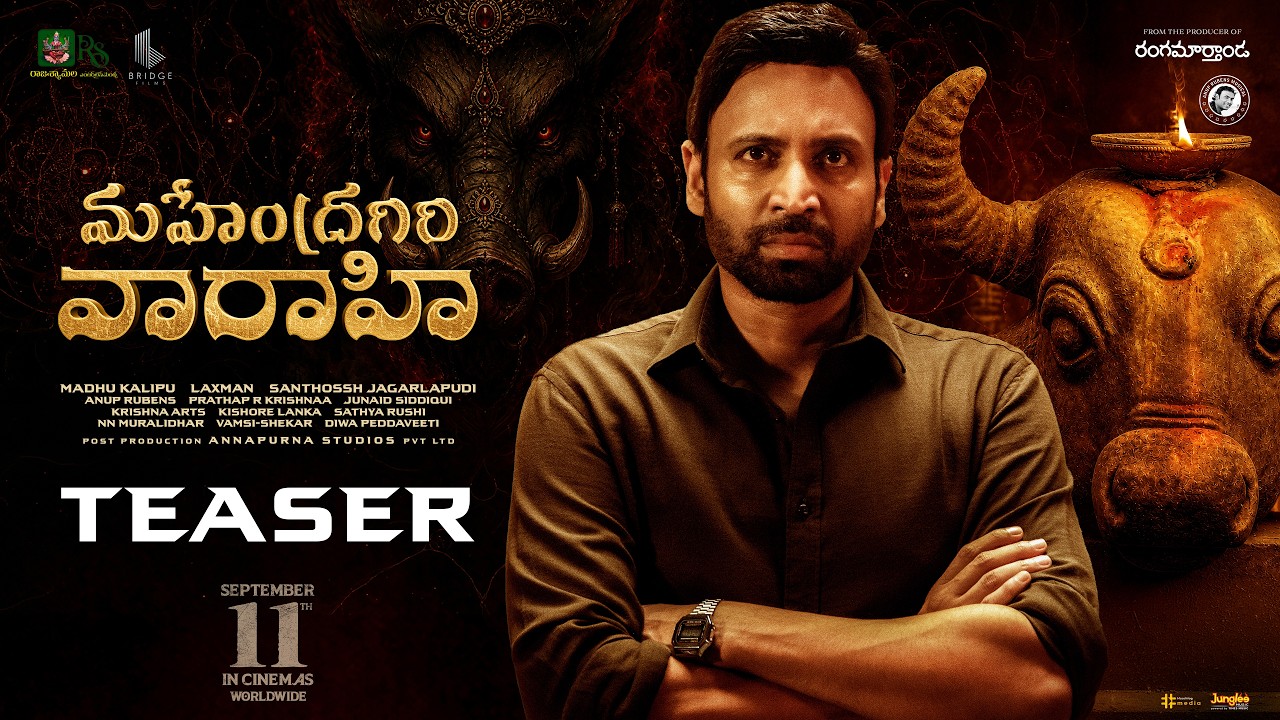 ఆసక్తి రేకెత్తిస్తున్న సుమంత్ ‘మహేంద్రగిరి వారాహి’ టీజర్!