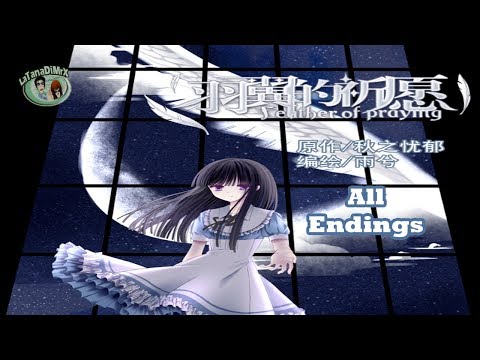 Feather Of Praying (羽翼的祈愿) All Endings [HD]
