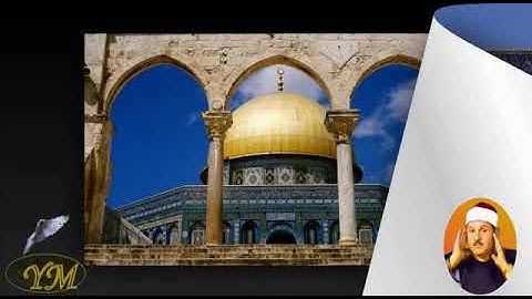 092 Surat AlLayl محمود علي البنا  سورة الليل
