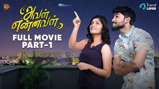 Aval Ennaval Full Movie | Part 1 | Bigg Boss Archana, VJ Annamalai | Smile Settai