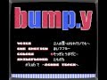 卒業までに・・・ / bump.y (8 bit ver.)