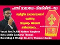 Hawd malakhe     frsibi mathew varghese  dnjerry thomas  jubin  lyrical