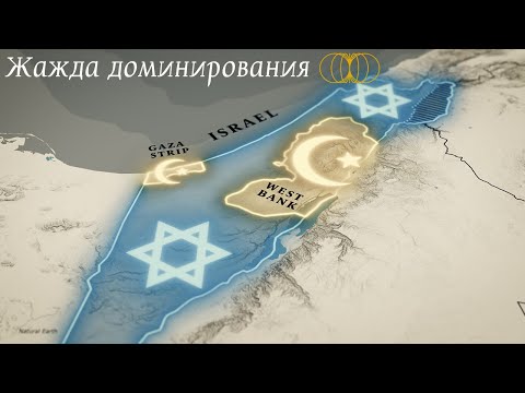 Уроки пятой арабо-израильской войны