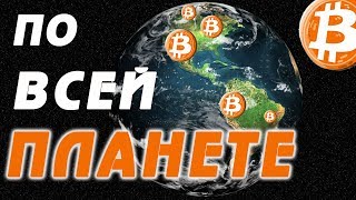 Активы Биткоина взлетают до Луны прямо сейчас ! Активы Биткоина взлетают до Луны прямо сейчас !