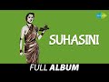 Suhasini    asha bhosle  kaal mi raghunandan pahile  kadhi me pahin ti pahule fullalbum