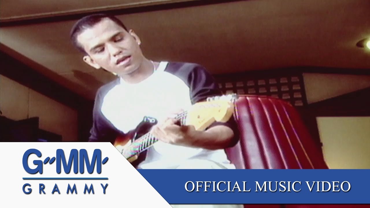 ปกเพลง ความจริง — TAI THANAWUT