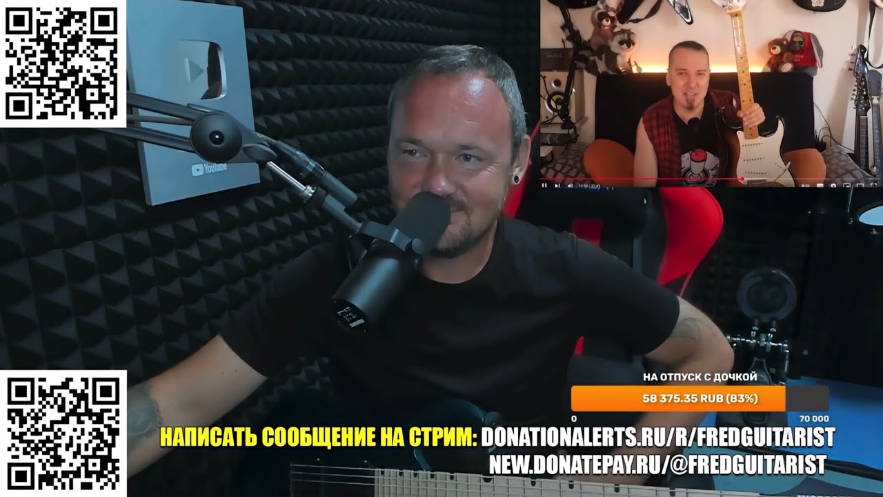 ГЛЕБ ОЛЕЙНИК БАЗАНУЛ НА СТРИМЕ FREDGUITARIST! | ПРАВДА ПРО РОК ЖИВ | ЗВУКАРЬ РАЗНОСИТ ФРЕДА?!