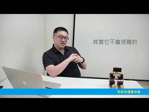 彩虹牧場-課程介紹
