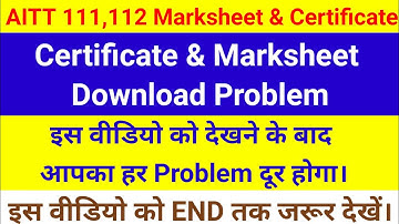 AITT 112,111 Marksheet & Certificate Download Problem Solved || Certificate कैसे download होगा।