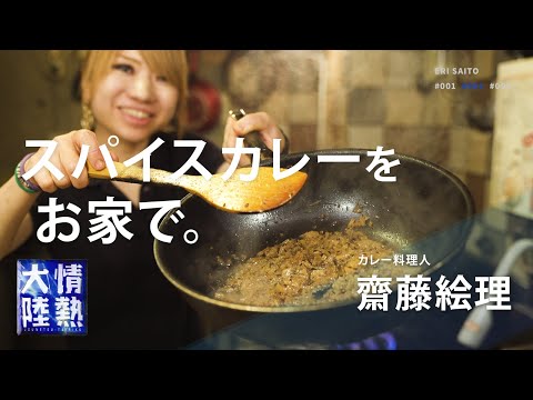詳しくはコチラ http://www.sbfoods.co.jp/recipe/movie/recipe/page22.shtml つけ込んで焼くだけの簡単レシピです。お弁当、パーティー .... 