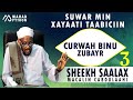 CURWAH BINU ZUBAYR SUWAR MIN XAYAATI TAABICIIN SHEEKH SAALAX CURWAH BINU ZUBAYR SUWAR MIN XAYAATI TAABICIIN SHEEKH SAALAX