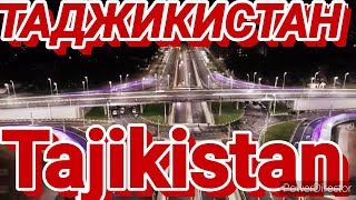 Дорога Таджикистан/Tajikistan Full HD 1080p