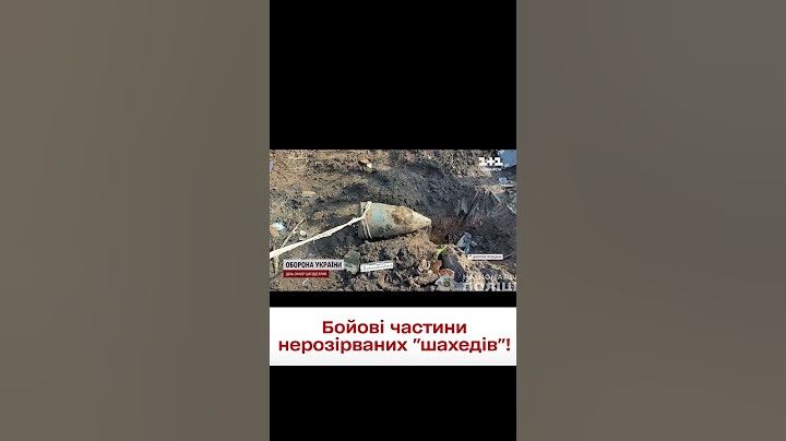 💥 Нерозірвані "шахеди" на Дніпропетровщині! Бойові частини дронів знешкодили надзвичайники