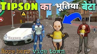 Tipson ka bhutiya beta | Rope hero vice town | naxeex ltd.| the baby in yellow | BLACK SPIDER 2.0 || screenshot 1