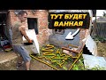 ДЕЛАЕМ ЛОФТ КУХНЮ В ДЕРЕВНЕ 🏠