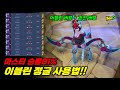 마스터 승률81 이블린 정글 사용법 마스터 이하는 무조건 통하는 이블린 정글 마스터 승률81 이블린 정글 사용법 마스터 이하는 무조건 통하는 이블린 정글