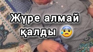 Не могла ходить 😓Костоправ-Жасулан .Костанай Прием 27 октября!