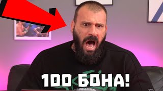 видео: Колко ПАРИ ИЗКАРАХ от Youtube за 2022 ГОДИНА? Емо Каменов МЕ ЕКСПОУЗНА! картинка: Колко ПАРИ ИЗКАРАХ от Youtube за 2022 ГОДИНА? Емо Каменов МЕ ЕКСПОУЗНА!