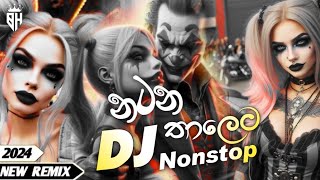 2024 Sinhala Party Dj Nonstop Sinhala Dj Sinhala Dj Nonstop 2024 New Dj Songs