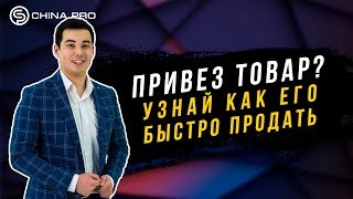 Как продавать через интернет | Интернет-маркетинг | Таргет в инстаграме