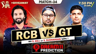 GT vs RCB Dream Team | IPL 2026 Fantasy Prediction | Best Players to Pick screenshot 5