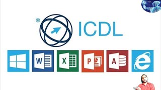 احترافي  ICDL كورس الرخصة الدولية لقيادة الحاسب الالي ( مجانا )