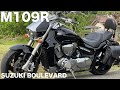 SUZUKIブルバードM109R(2017最終)参考動画「国内在庫超希少バイク」