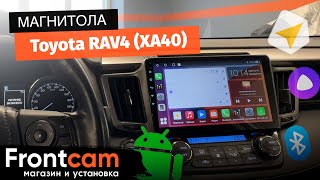 Магнитола Canbox H-Line 3799 для Toyota RAV4 (XA40) на ANDROID