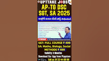 AP TG DSC-SGT TRI METHODS BITS #apdsc #dsc2025 #upttakejobs #trimethods