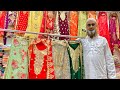 पहले आपका फ़ायदा / Hand work suits / Aman Textil Chandni chowk / ladies Suits wholesale market