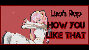 【MMDｘBLΛƆKPIИK】- Lisa