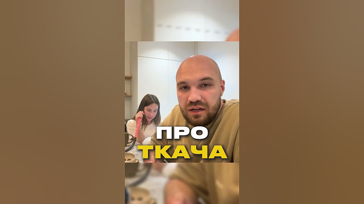 ПРО ТКАЧА ИЗ СИНДИКАТА | ЖЕКИЧ ДУБРОВСКИЙ СИНДИКАТ
