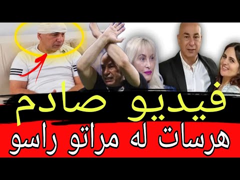 فيديو🔥 صادم حسام 🔥حسن المدرب🔥 المصري هرسات له مراتو راسو 🔥وسلخها دنوب المغرب 😱