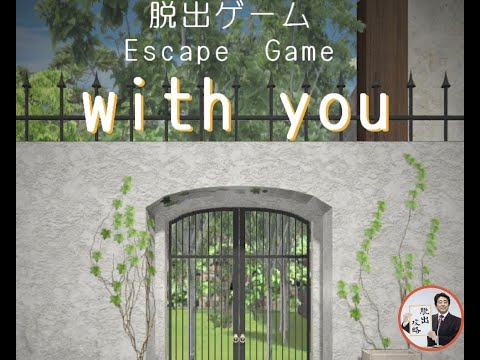 Escape Game With You いーちま珈琲堂 攻略 Walkthrough 脫出 逃脫遊戲 Lalala 痞客邦 Escape Game With You いーちま珈琲堂 攻略 Walkthrough 脫出 逃脫遊戲 Lalala 痞客邦