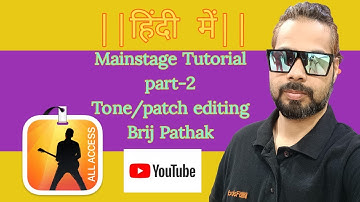 Mainstage Tutorial | Mainstage का उपयोग कैसे करें | TONE / PATCH कैसे बनाएं | part -2 | Brij Pathak