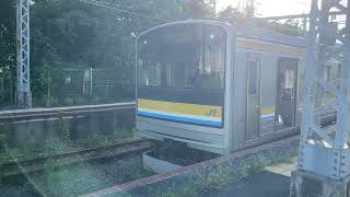鶴見線205系浅野駅発車