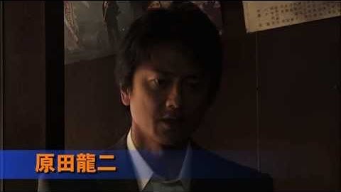 任侠映画『報復への道』予告 原田龍二 オールインエンタテインメント