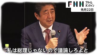 憲法改正 議論進まぬ中 今週動きが...